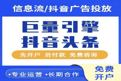 案例解析：信息流优化师如何精准定位目标用户
