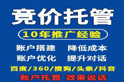 今日头条信息流广告的投放技巧与效果——从一则案例看趋势