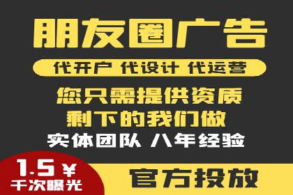 SEM托管服务助力中小企业快速崛起案例